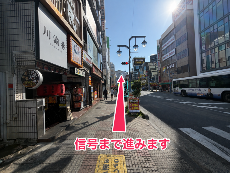 西川口のセルフ脱毛サロンelfi西川口店への道順