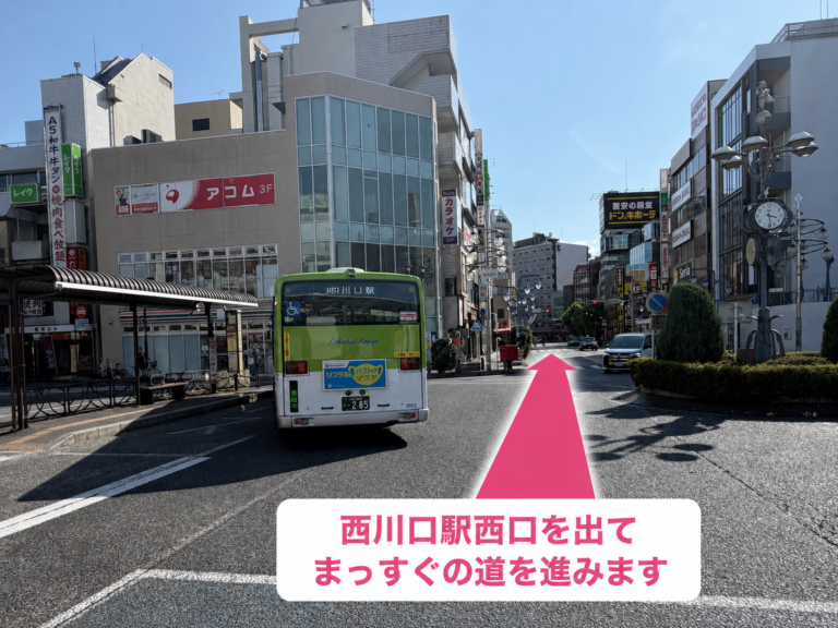 西川口のセルフ脱毛サロンelfi西川口店への道順
